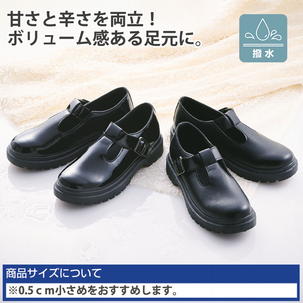 レディースTストラップシューズ(低反発インソール)【22.0～25.5cm対応