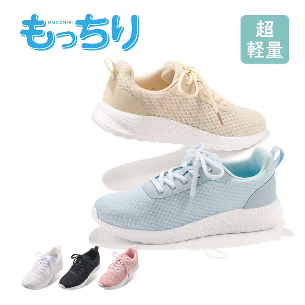 レディースメッシュスニーカー(超軽量)【22.5～24.5cm】 | 激安靴の