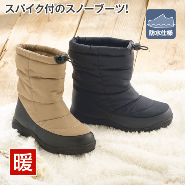 レディーススノーブーツ(スパイク付)【22.0～25.0cm対応】 | 激安靴の