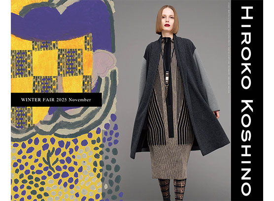 イベント | ヒロココシノインターナショナル株式会社/HIROKO KOSHINO