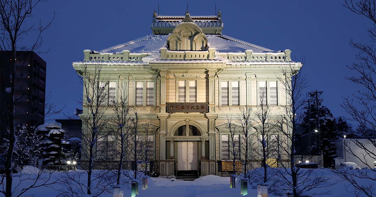 旧第五十九銀行 | 雪国に適した和洋折衷工法で、煌びやかな大空間を