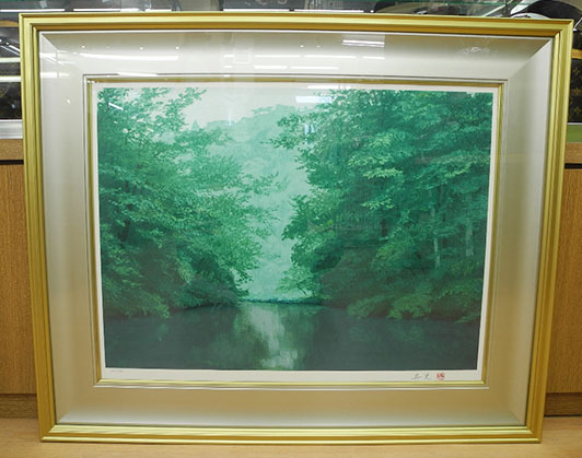 11004] 濱田昇児 リトグラフ 緑映 オリジナルリトグラフ 日経