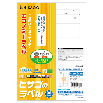 エコノミーラベル 12面 インチ改行 角丸｜HISAGO ヒサゴ株式会社