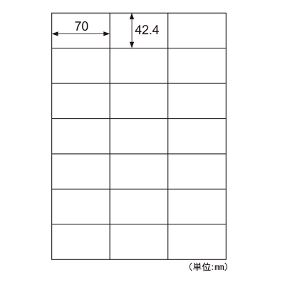 エコノミーラベル 21面｜HISAGO ヒサゴ株式会社｜ラベル・伝票・雑貨