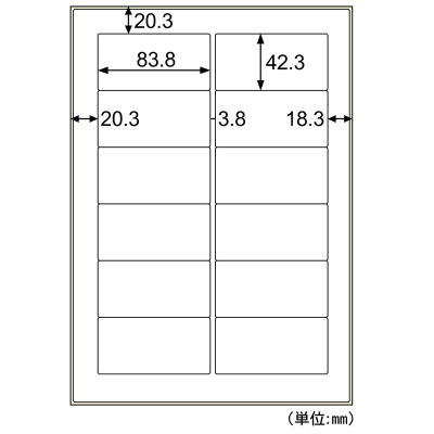 屋外用ラベル 粗い面対応 A4 12面 角丸｜HISAGO ヒサゴ株式会社