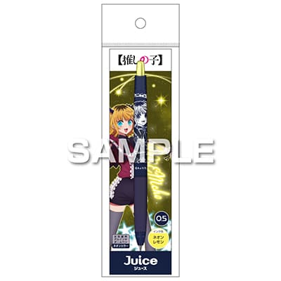 推しの子】 ジュース ネオンカラー／MEMちょ｜HISAGO ヒサゴ株式会社