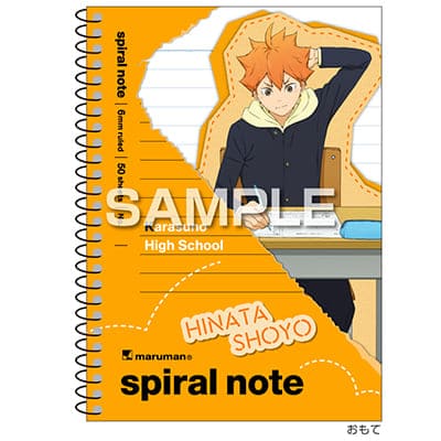 ハイキュー!! スパイラルノート（A6サイズ）／日向翔陽｜HISAGO ヒサゴ