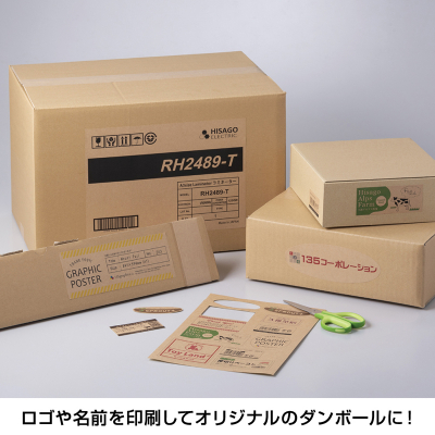 クラフト紙ラベル ダークブラウン ダンボール用 A4 ノーカット｜HISAGO