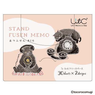 立つふせんBIG もしもし黒猫電話にゃんこ／To Do ＆ フリースペース