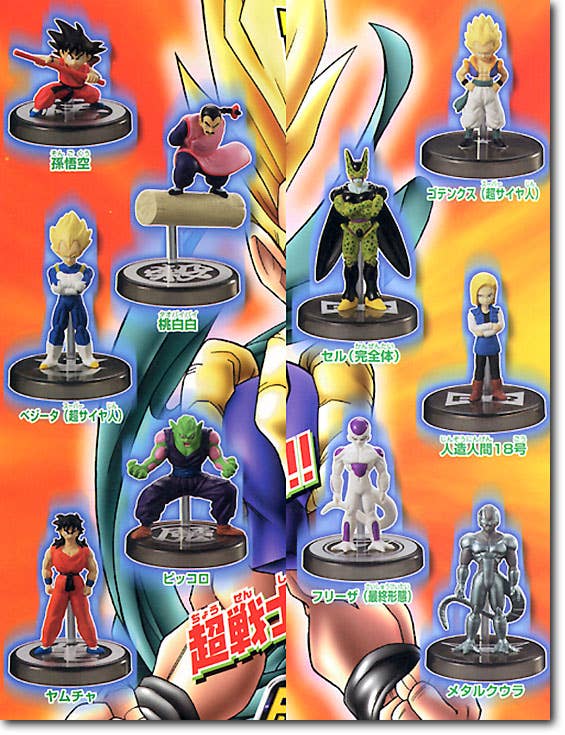 Dragon Ball Z Full Color R #3 1Box (15pcs) | HLJ.com