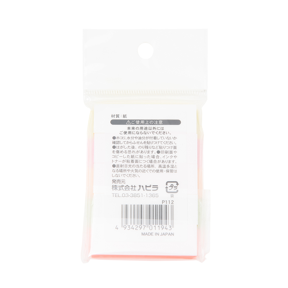 ふせん見出しミニ(蛍光 )50x15mm 400枚｜文具事務用品・推し活グッズ