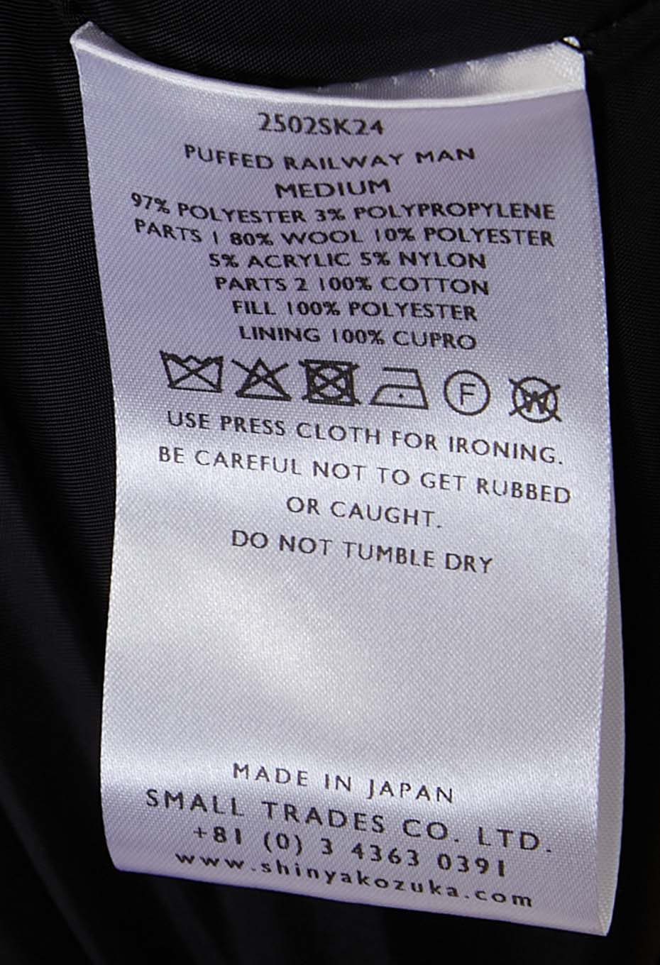 SHINYA KOZUKA /PUFFED RAILWAYMAN コート | SHINYAKOZUKA