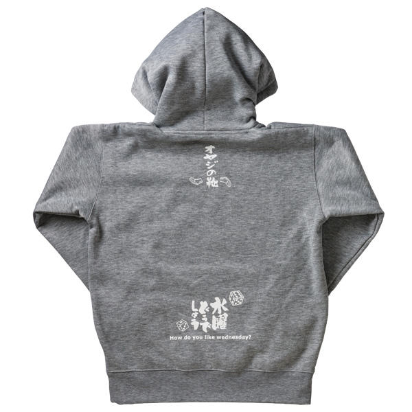 水曜どうでしょう祭 FESTIVAL in SAPPORO 2019