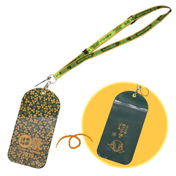 水曜どうでしょう祭 FESTIVAL in SAPPORO 2019