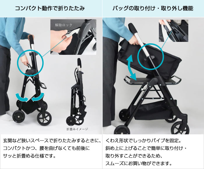 幸和製作所】前押しカート WCS01 | ショッピングカート通販の