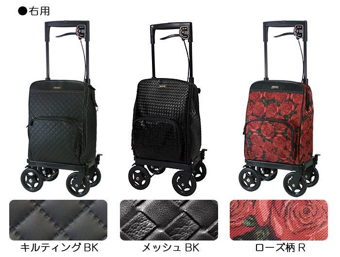 島製作所】ショッピングカー メロディ プリモ(右用・左用) | 格安通販