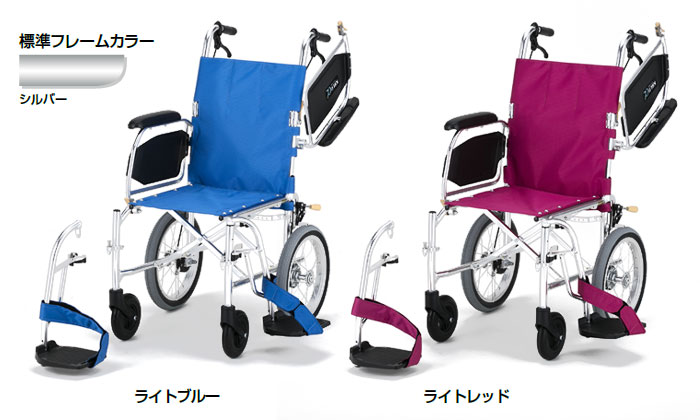 日進医療器】超軽量介助式車椅子 NAH-L7αW Aパッケージ ｜車いすの格安