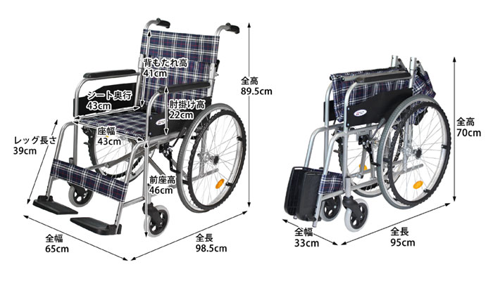 ケアテックジャパン】スチール製 自走式 ウィッシュ CS-10 ｜車いすの