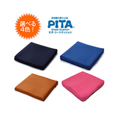 増井】 ピタ・シートクッション35｜車椅子クッション
