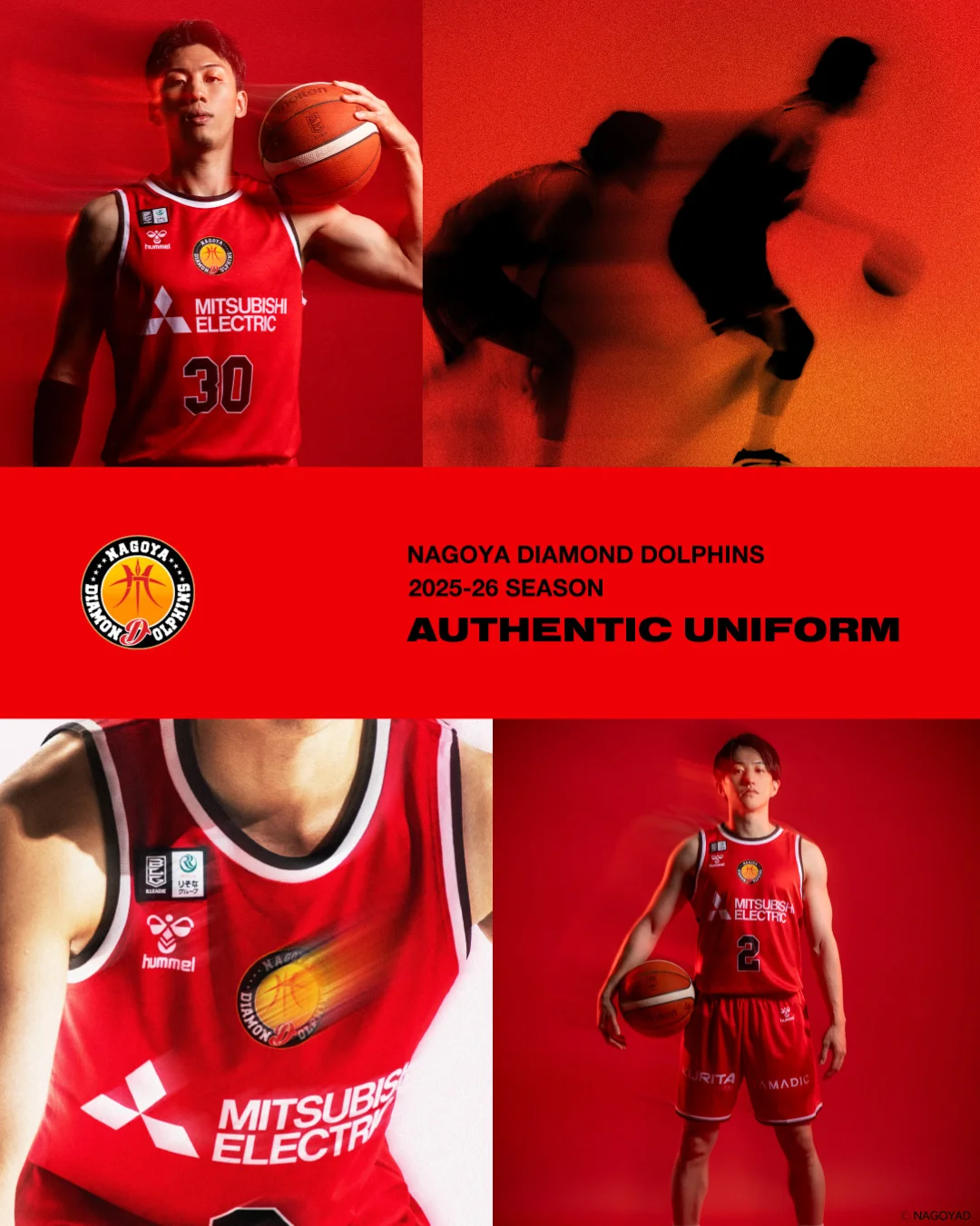 名古屋ダイヤモンドドルフィンズ、選手が製作に加わった新ユニフォーム