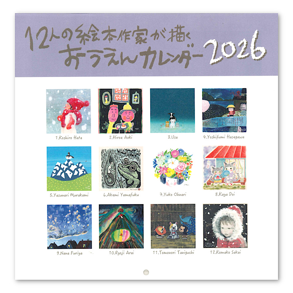 レオ様 ページ 12⁄2 レオ様専用（レオ れ様 Leo様 12/2