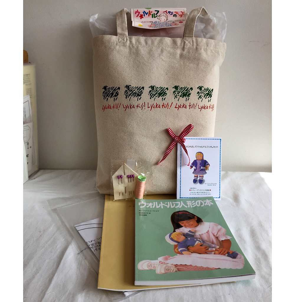 キット】はじめまして！ウォルドルフ人形セット：おもちゃ：百町森