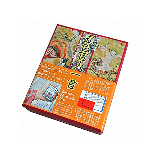 豪華愛蔵版 五色百人一首：おもちゃ：百町森