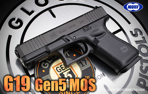 G19 Gen5 MOS 東京マルイ ガスガン エアガン レビュー