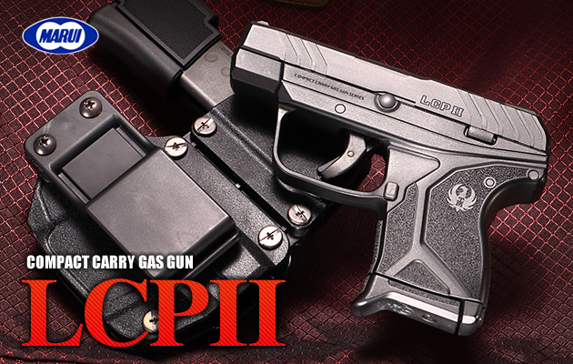 LCPⅡ ガスガン 東京マルイ エアガン レビュー