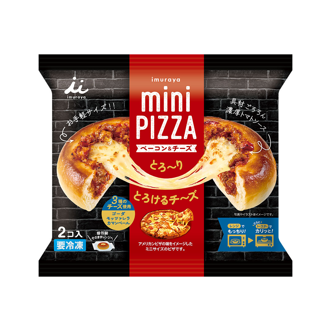 2コ入miniPIZZA（冷凍）