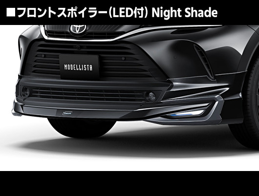 ハリアー用 エアロ AVANT EMOTIONAL STYLE（アバンエモーショナル