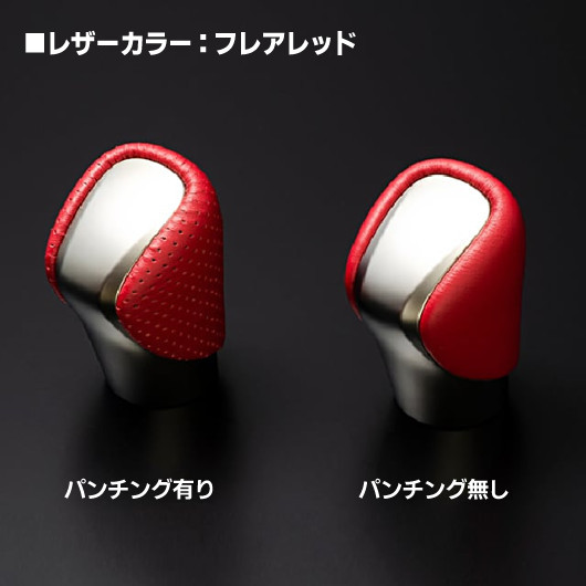 レクサスIS用 シフトノブ レザーインテリア シフトノブ シンクデザイン