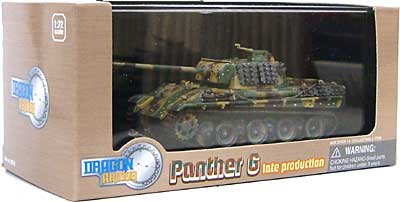 ドラゴン パンサーG型 後期型 第9装甲師団 西部戦線 1944/45年 1/72
