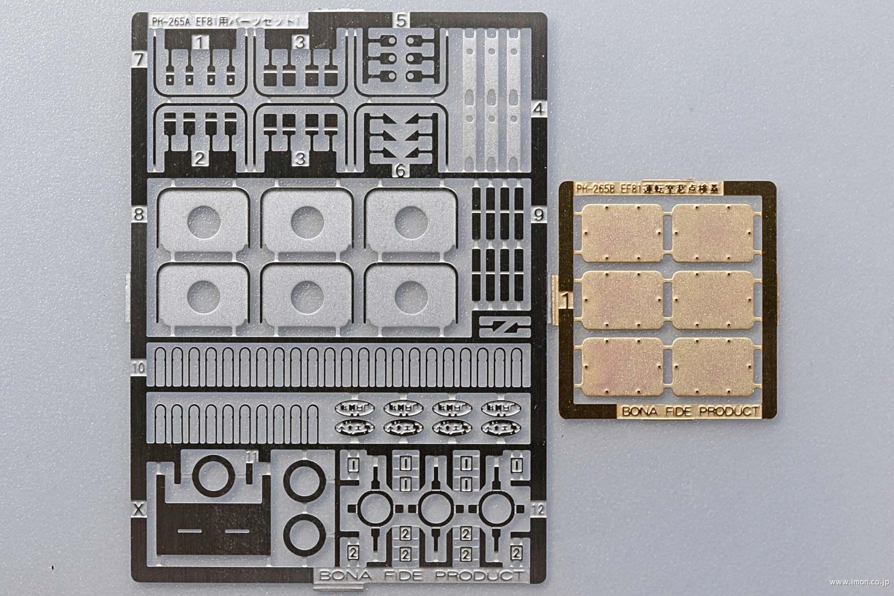 PH265 EF81パーツセット1 | 鉄道模型店 Models IMON
