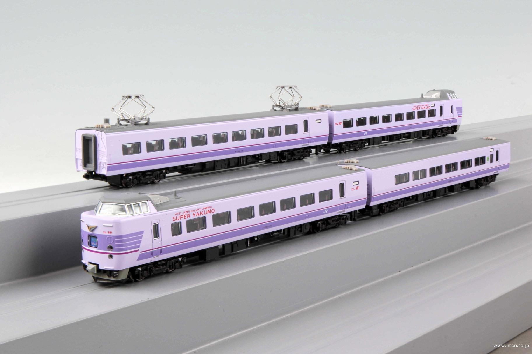 381系【スーパーやくも】4両 | 鉄道模型店 Models IMON