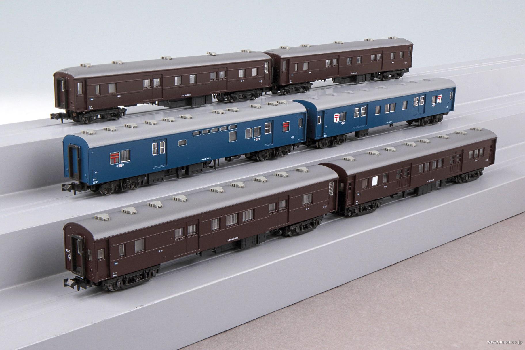 郵便荷物列車 東北 6両セット | 鉄道模型店 Models IMON