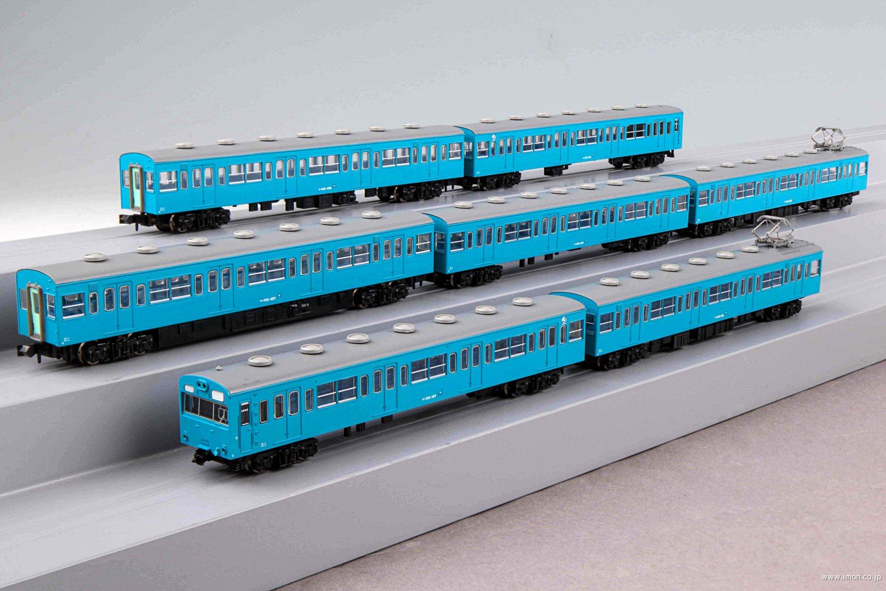 103系1次改良車 非冷房 スカイブルー 7両 | 鉄道模型店 Models IMON