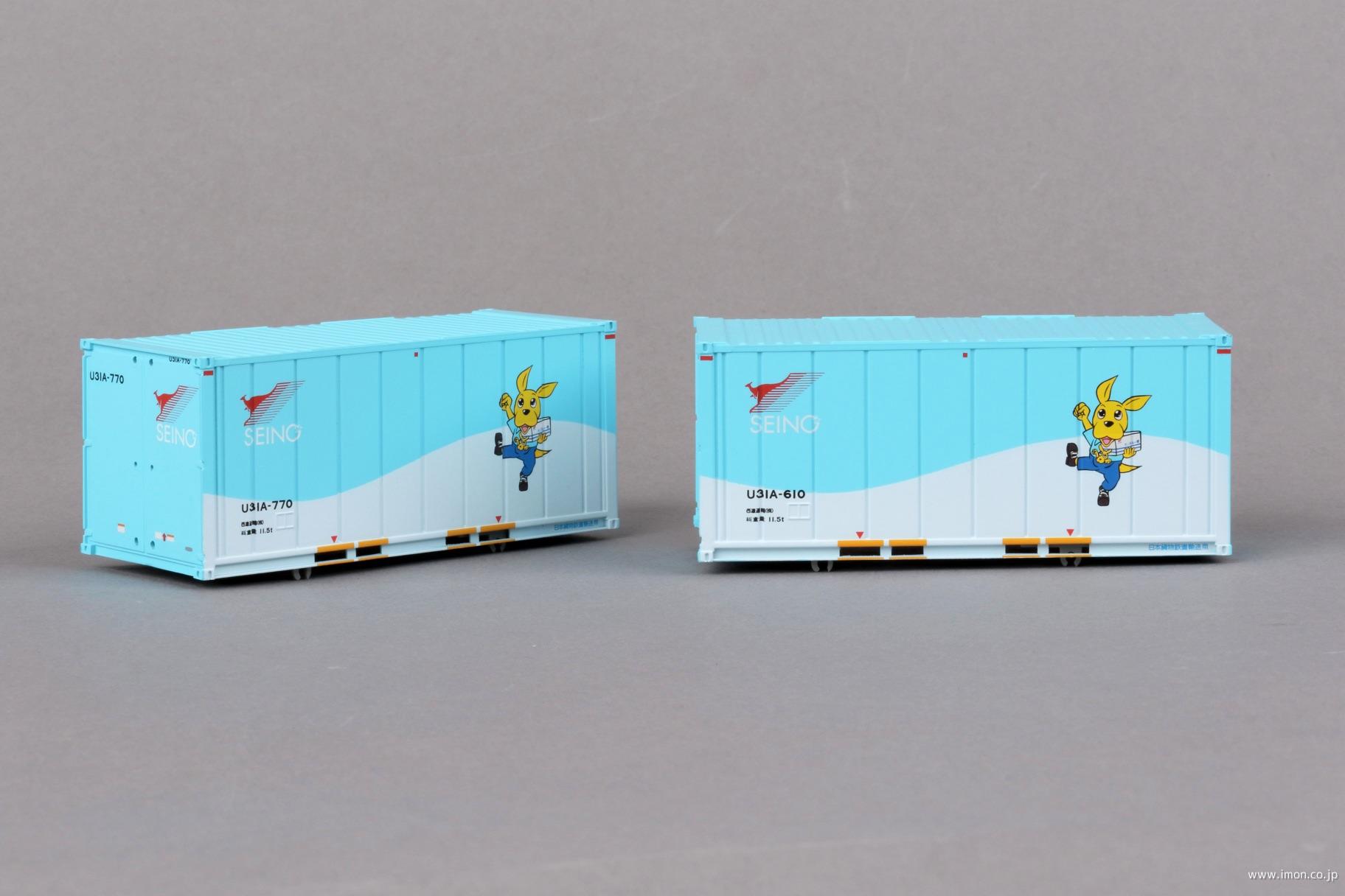 20ft U31A西濃運輸Ver1 2個入 かるちゃん | 鉄道模型店