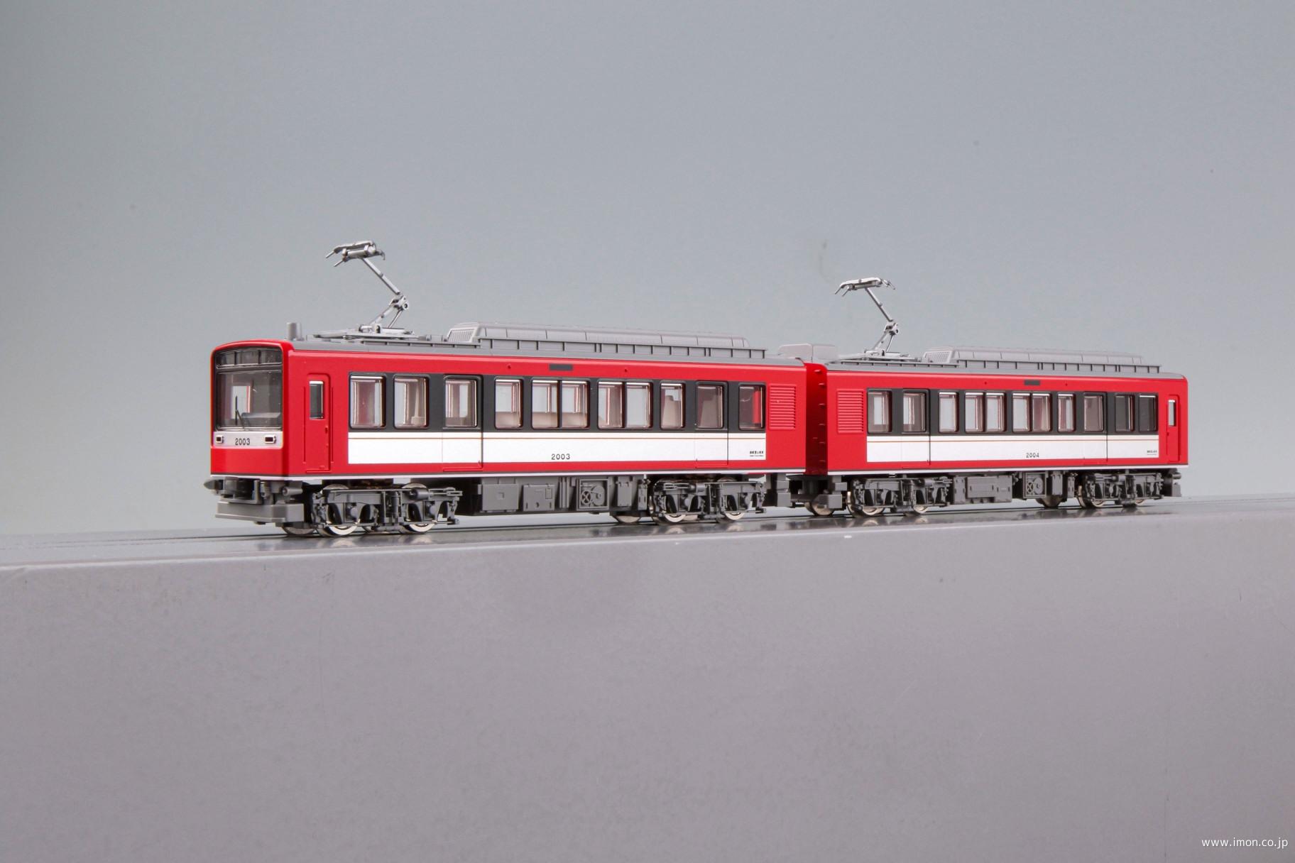 箱根登山鉄道2000形サン・モリッツ号（アレグラ塗装）2両 | 鉄道