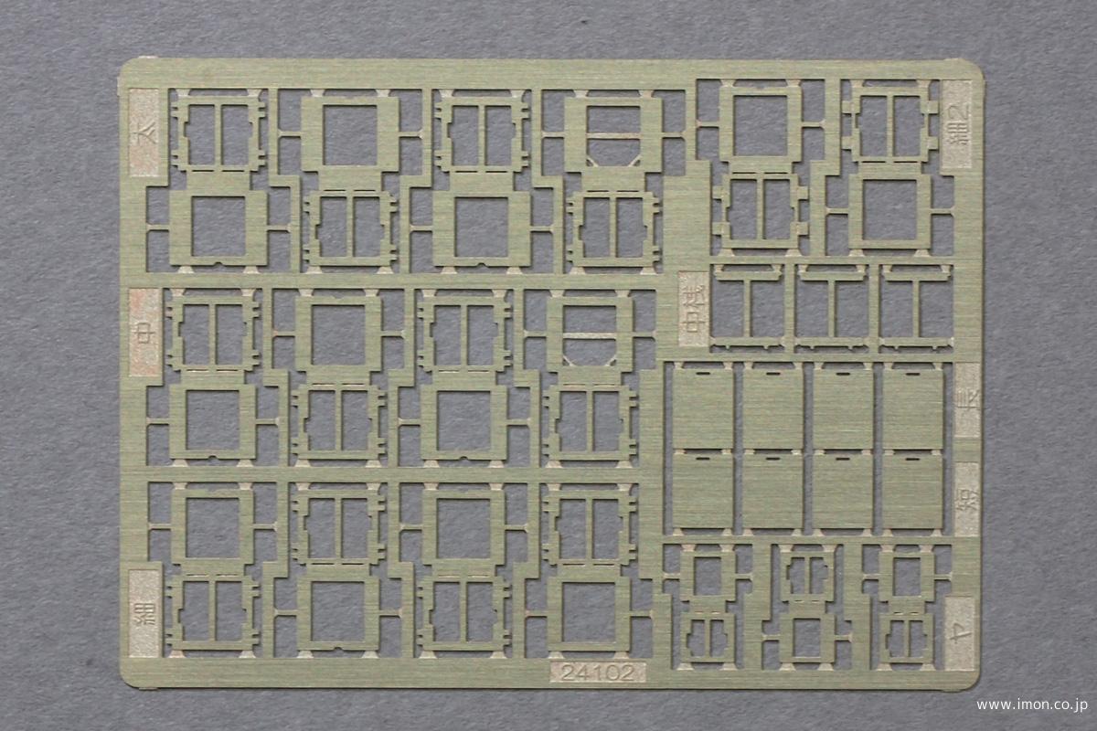 前面箱サボ受け＃2旧国 | 鉄道模型店 Models IMON