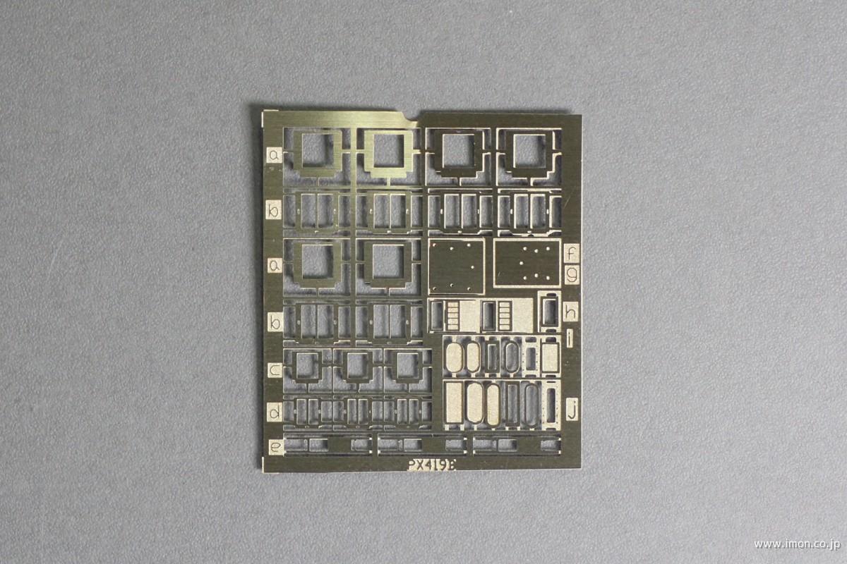 PX 419B サボ受セットB 旧国 | 鉄道模型店 Models IMON