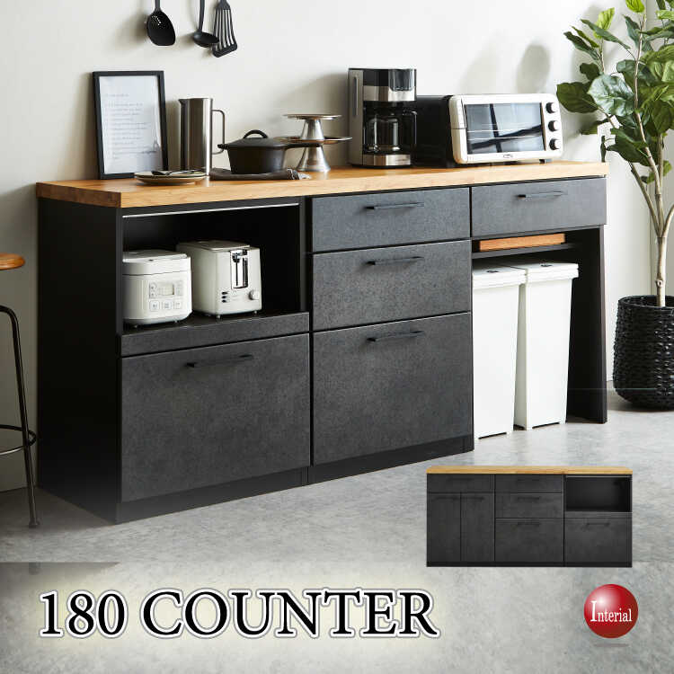 KI-2171 超ワイドなキッチンカウンター・セラミック調＆オーク無垢