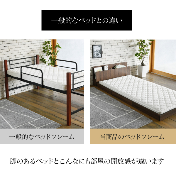 ローベッド マットレス付き すのこ シングル 幅103 奥行216 ヘッド
