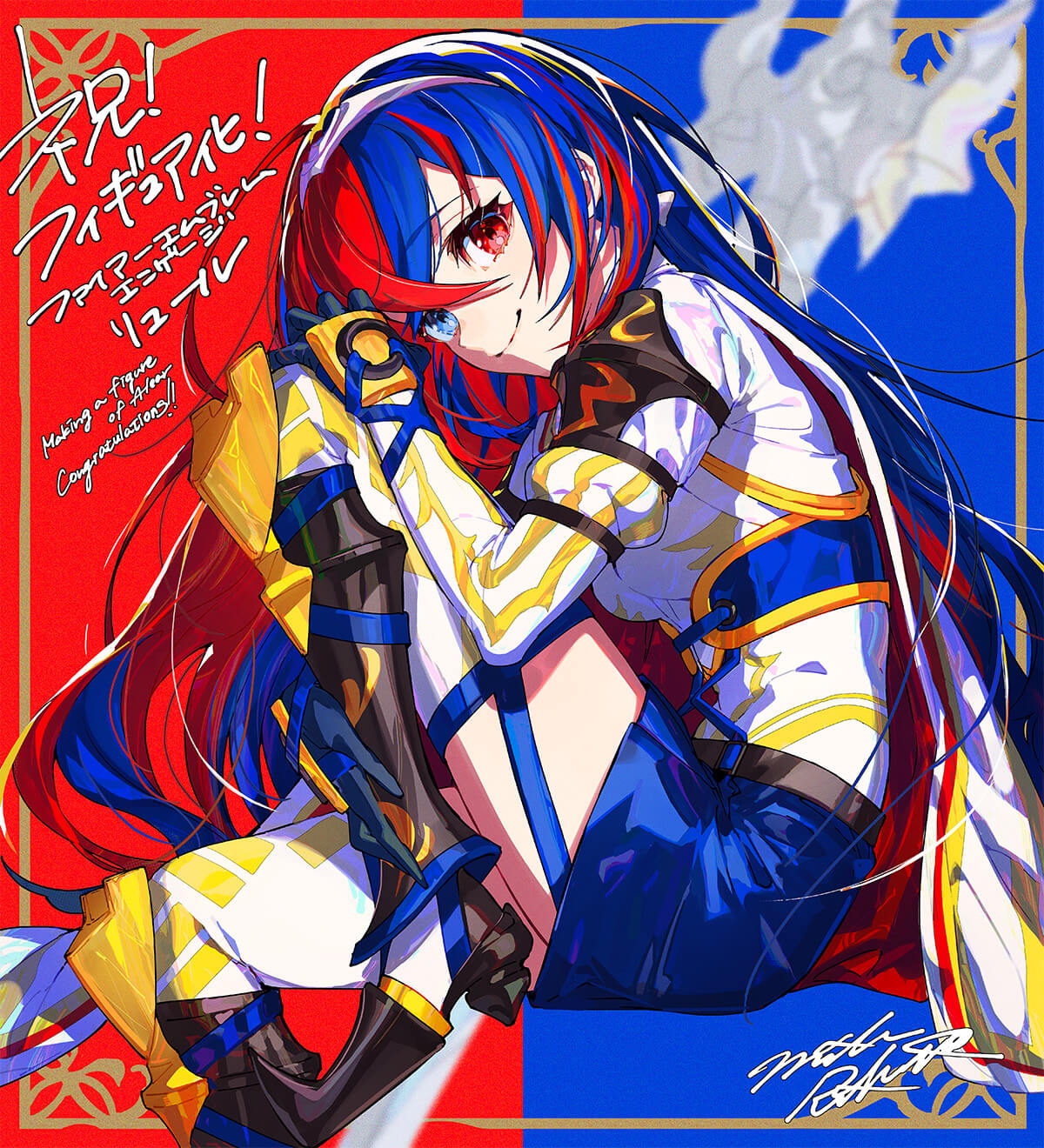 ファイアーエムブレム 1/7スケールフィギュア リュール | INTELLIGENT