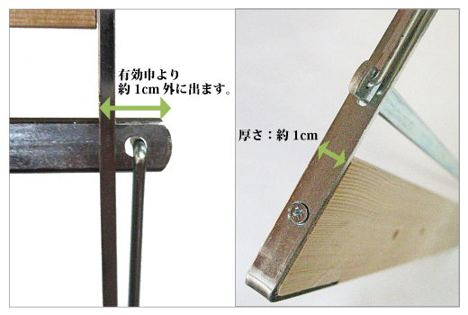 綜絖枠受注製作【-手織りの道具屋-稲垣機料】