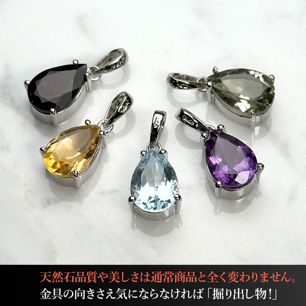 売り切り特価❣️k14WGハ-トシェイプカットダイア入りペンダントトップ