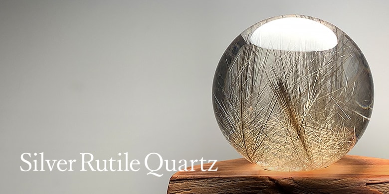 シルバールチルクォーツ - 埼玉県吉川市の天然石専門店・水晶