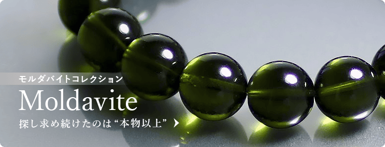 レインボーフローライト丸玉/スフィア（34.5mm） - 埼玉県吉川市の