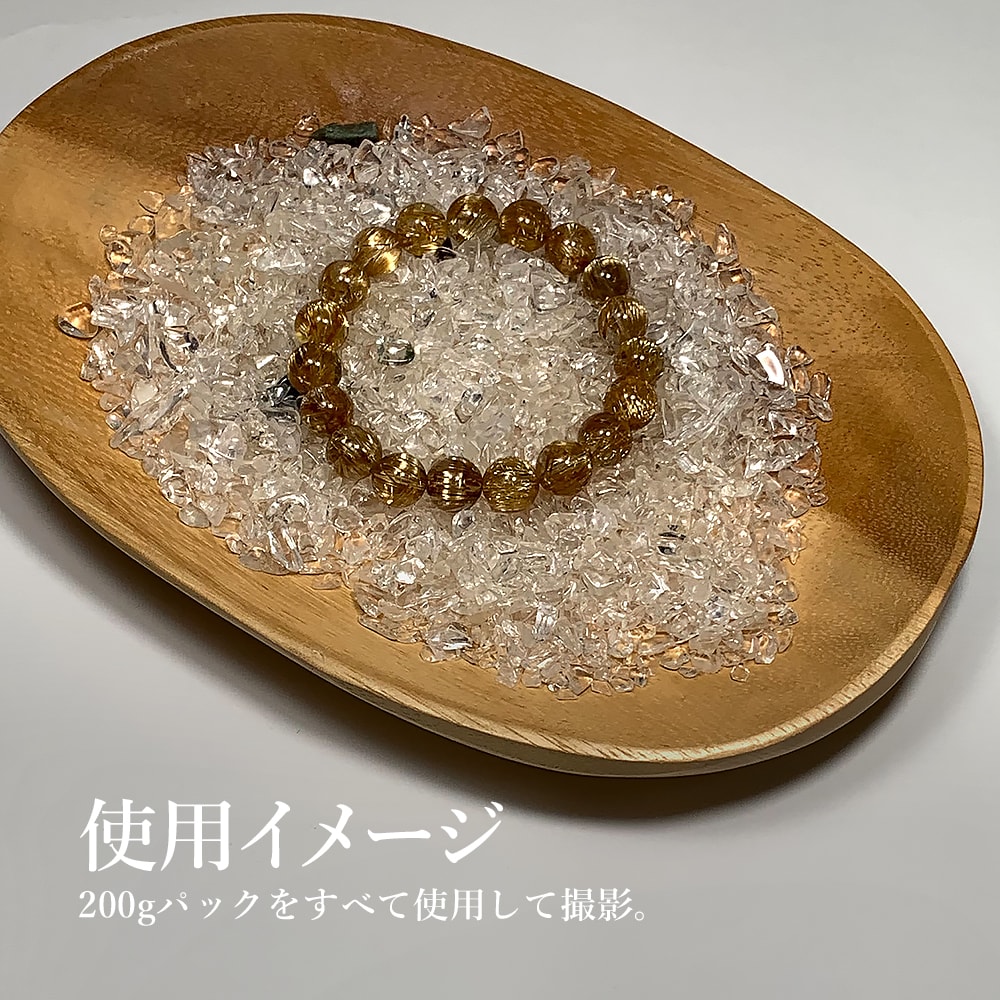 希少/数量限定！ガネッシュヒマール産ヒマラヤ水晶さざれ（浄化用