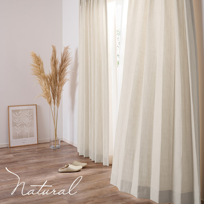 わちふぃーるどジダンカーテン 1800×1800 mm 2枚入り わちふぃーるど